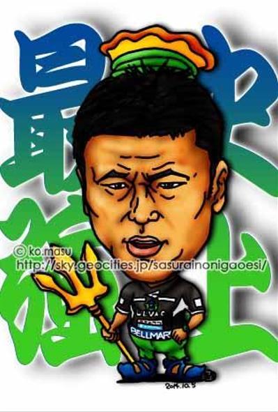 似顔絵「チョウキジェ監督（湘南ベルマーレ）」