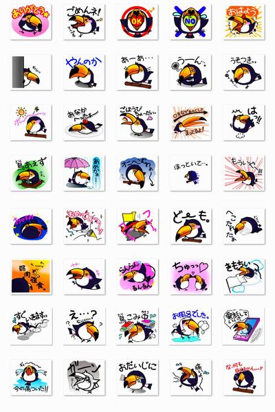 個人使用LINEスタンプ