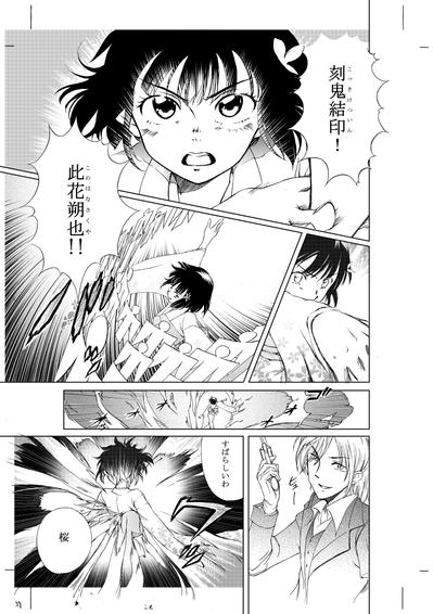 漫画作例