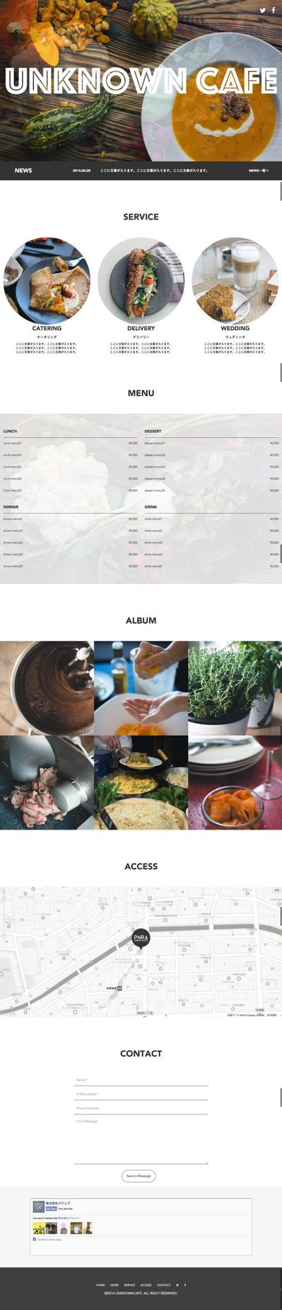 WEB DESIGN SAMPLE(飲食店)