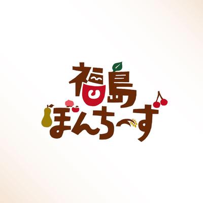 福島県の若手農家で立ち上げるNPOのロゴ