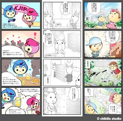 広告漫画_ウェブコミック1