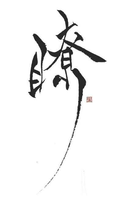 名刺作成