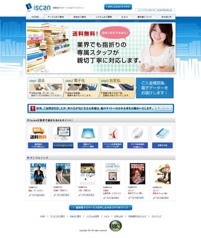 電子書籍サイト