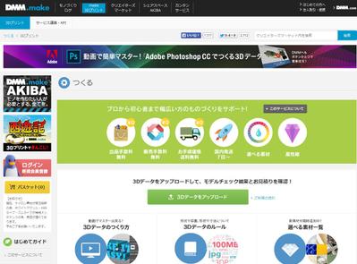 「ECサイト構築」