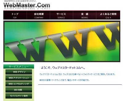 職業訓練教材