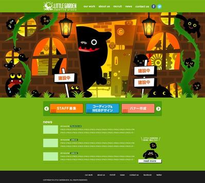 LITTLEGARDEN様　webサイト制作