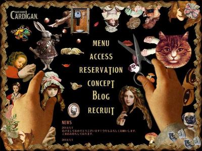 ヘアルームカーディガン様 webサイト制作