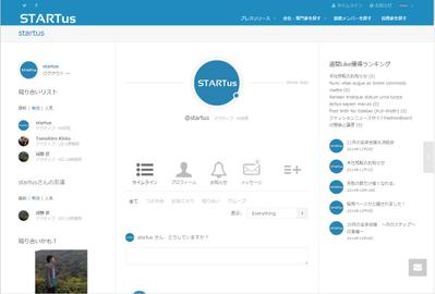 SNSサイトとマッチングサイトを組み合わせたサイト