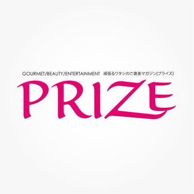 女性向けフリーマガジン「PRIZE」様 / ロゴマーク