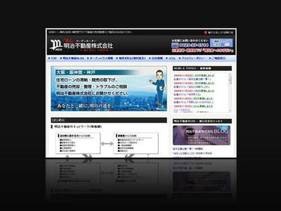 明治不動産株式会社 様