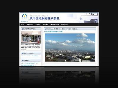 夙川住宅販売株式会社 様