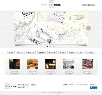 サイトトップデザイン10：店舗設計デザイン会社