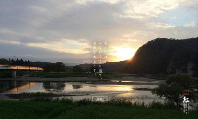 旅館Webサイト制作
