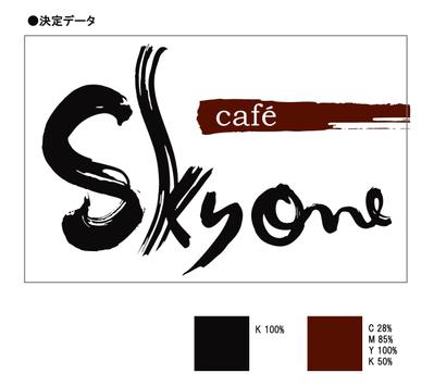 カフェ　sky one