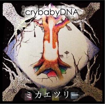 レコ発デザイン