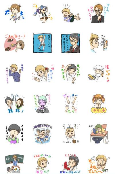 駄菓子バーのLINEスタンプ