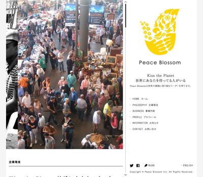 コーポレートサイトのデザインとコーディング