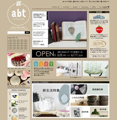 TOPページデザイン