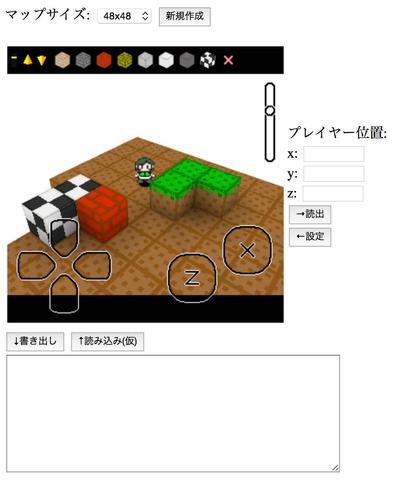 ハコニワブロックス