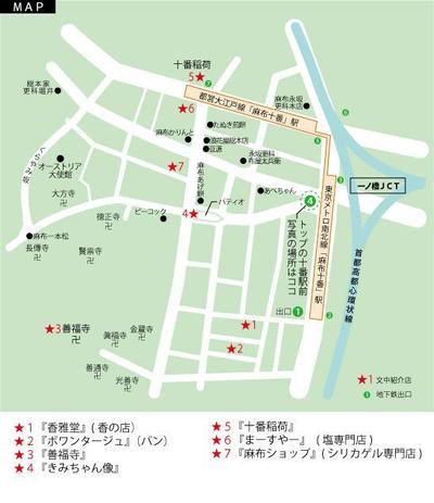 記事に添える地図作成例