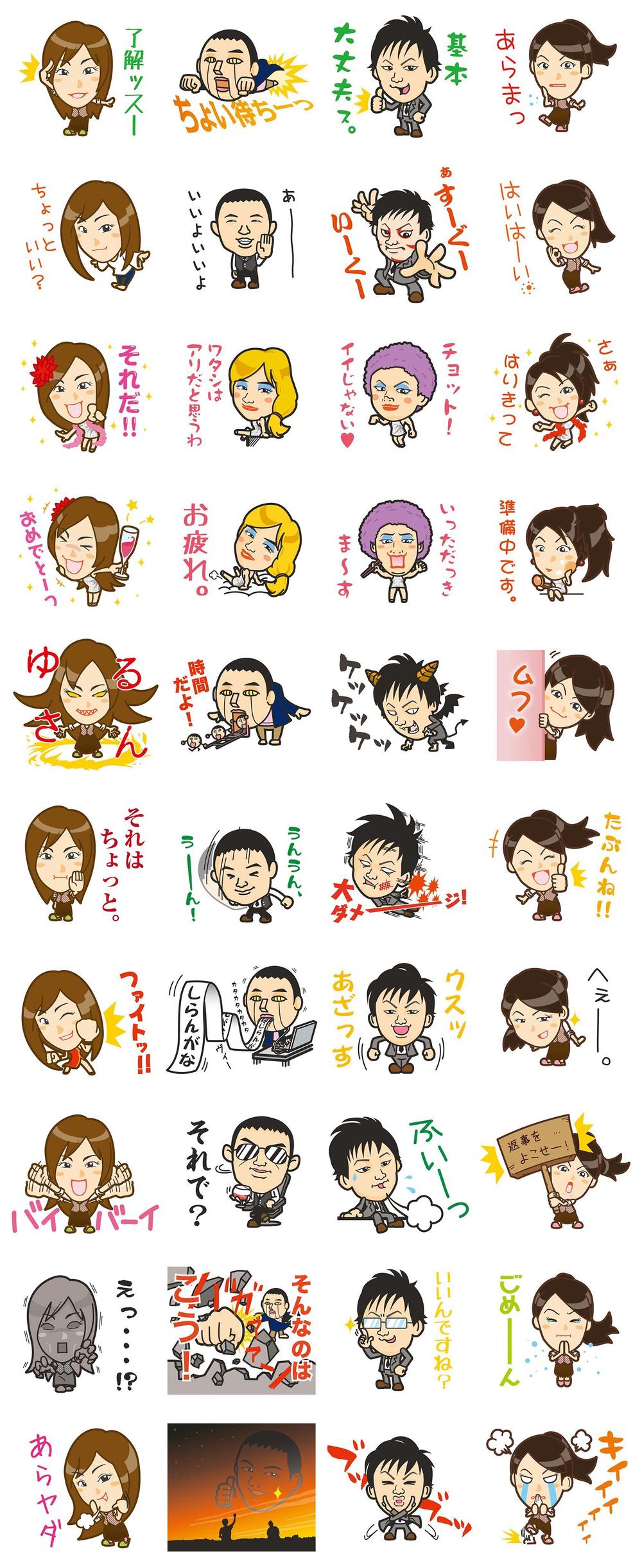 実績サンプル02