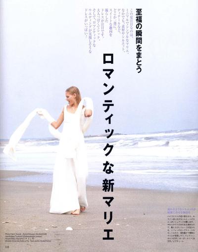 ウエディング雑誌のデザイン
