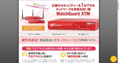 京セラドキュメントソリューションズ販促サイト