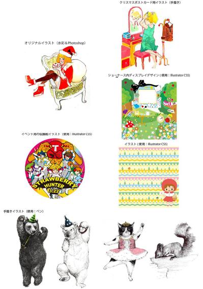 様々なジャンルのイラストを描きます