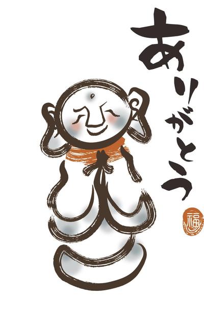 地蔵さま