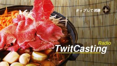 しいたけだよいしいたけ(仮)