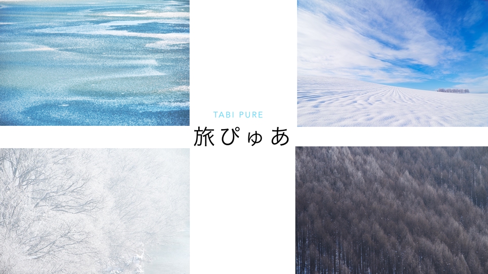 北海道旅行PR-スライド画像用04