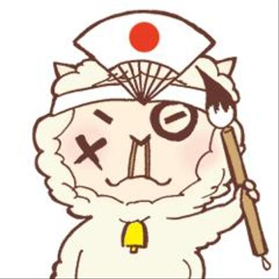 お正月用干支の羊のイラスト