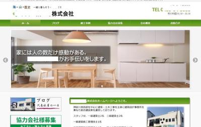 Webサイト