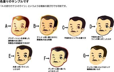 タッチのサンプルです（一例）