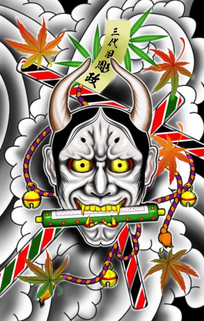般若イラスト