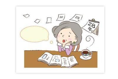 文庫本用の挿絵イラスト