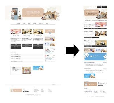 美容サロンサイトをスマートフォンに対応させました