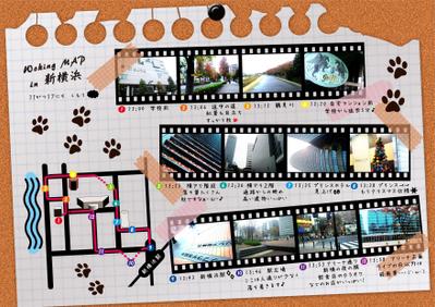 散策map