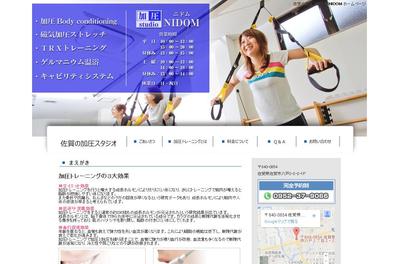 Webサイトデザイン・コーディング