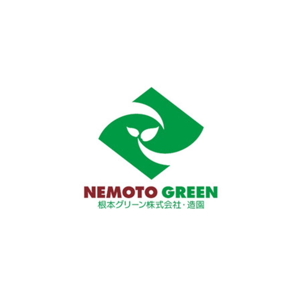NEMOTO GREEN 様