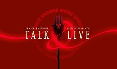 SPACE SHOWER MUSIC UPDATE