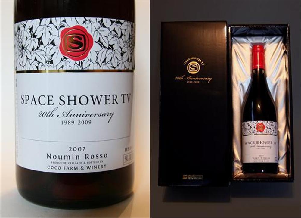 SPACE SHOWER TV 20TH ANNIVERSARY WINE