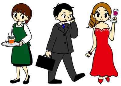職業人イラスト
