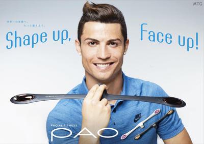 MTG FACIAL FITNESS   PAO