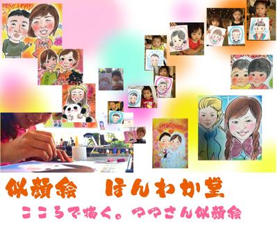 お子様～幅広い方々に楽しんでいただいております。