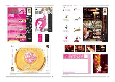 portfolio_06