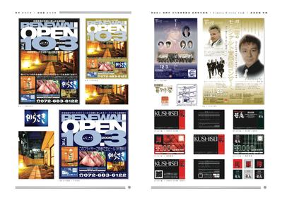 portfolio_08