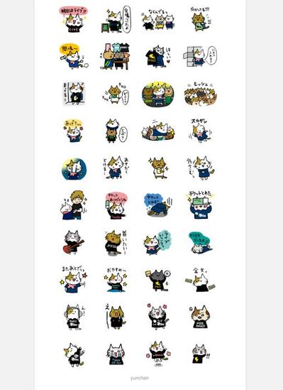 ラインスタンプ制作「ライブハウスのねこちゃん」