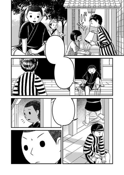 マンガ作例